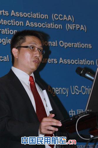 2010机场消防紧急救援管理论坛在京举行