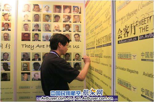 访西安飞豹科技发展公司高级工程师周旺根先生