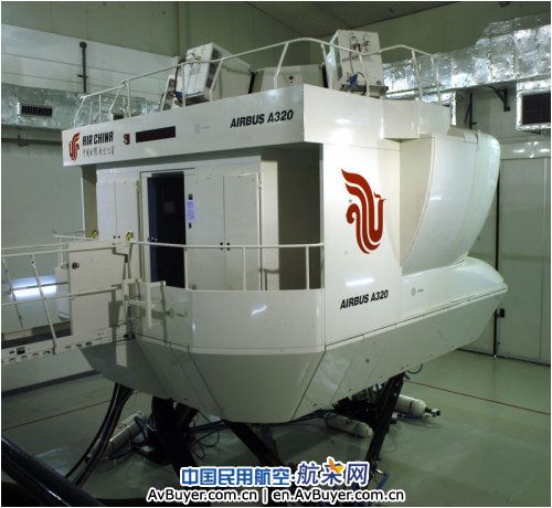 空客A320全动模拟机