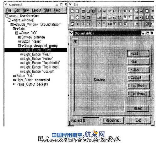 基于Linux的小型无人直升机实时仿真系统构建