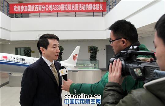 图三国航西南分公司副总经理刘政接受记者采访图四国航西南分公司副总