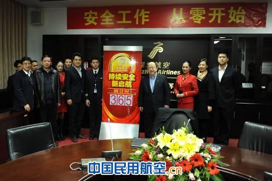 2013，深航持续安全再启航