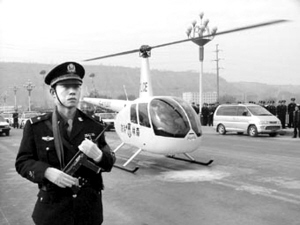 重庆警察将配备警用航空直升机追捕歹徒