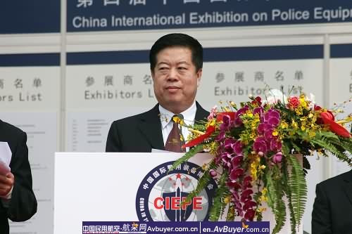 第四届中国国际警用装备博览会在北京开幕