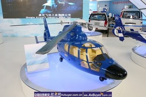 第四届中国国际警用装备博览会在北京开幕