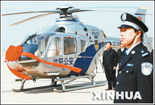 西安警用直升机明亮相 主要执行空中巡逻和抓捕