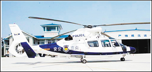 西安警用直升机明亮相 主要执行空中巡逻和抓捕