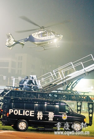 参与反恐演练 重庆警用直升机7月3日首次亮相