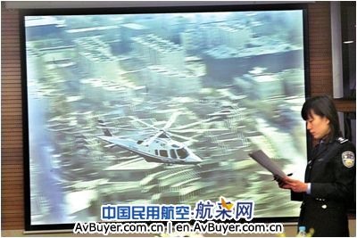 北京启用警用直升机用于空中消防、巡逻、急救等