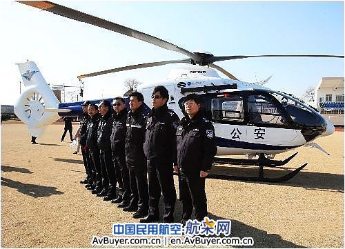 上海市公安局正式成立警务航空队