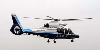 上海警务航空队档案