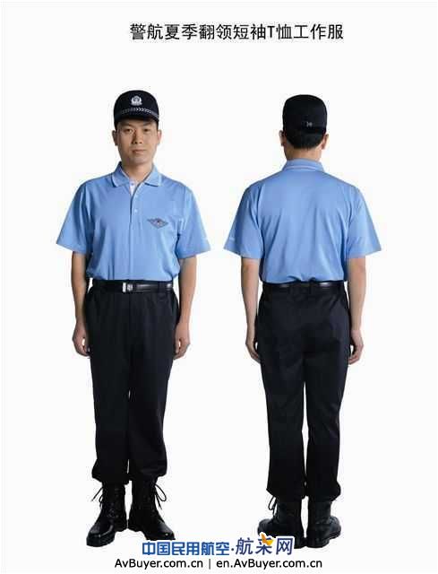 公安部制定警航工作服标准