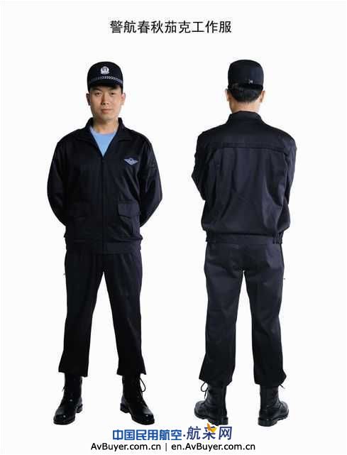 公安部制定警航工作服标准
