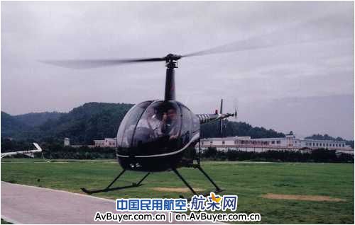 广东公安用于培训的R22