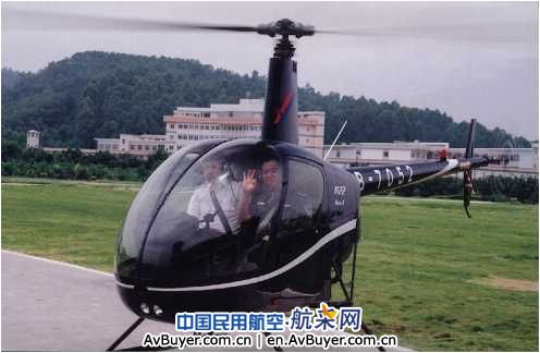 广东公安用于培训的R22