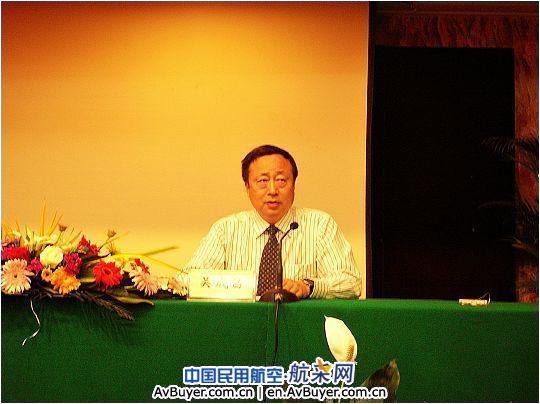 飞标司举办“航空运营人安全管理体系研讨会”