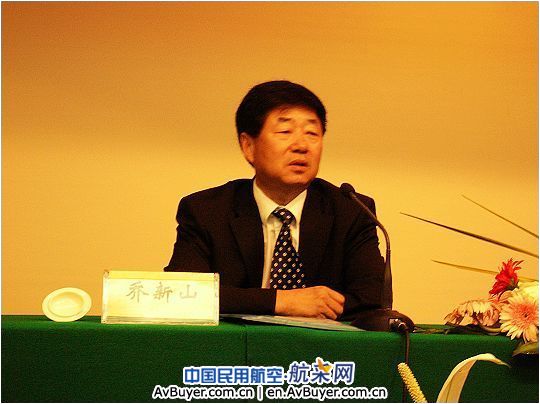 飞标司举办“航空运营人安全管理体系研讨会”