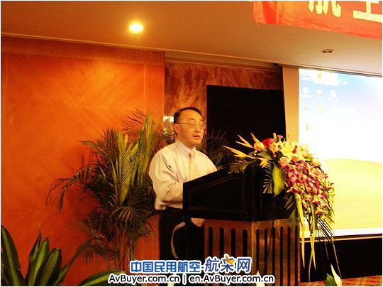 飞标司举办“航空运营人安全管理体系研讨会”