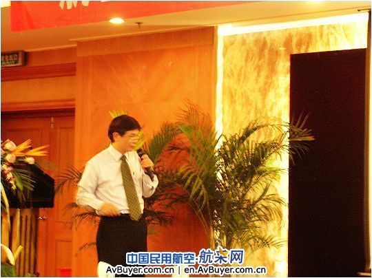 飞标司举办“航空运营人安全管理体系研讨会”