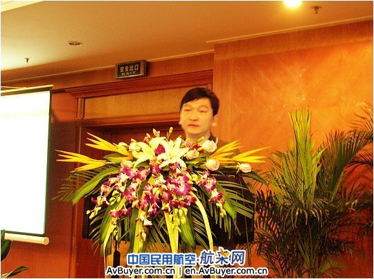 飞标司举办“航空运营人安全管理体系研讨会”