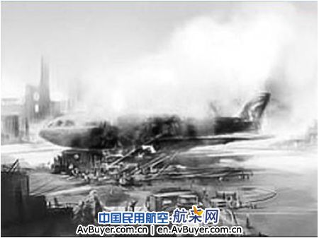 陈洁：危险品安全航空运输