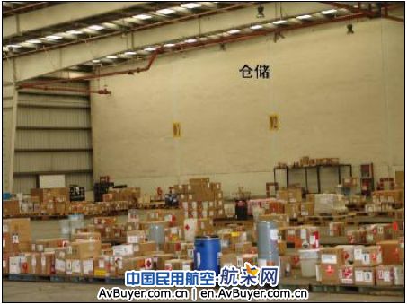 陈洁:危险品安全航空运输