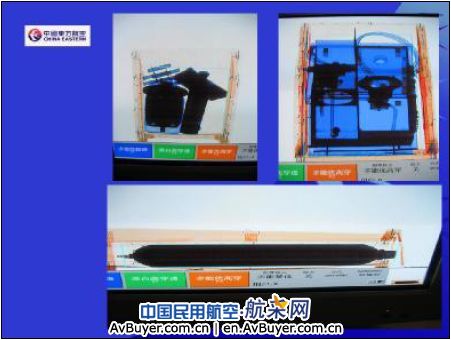 陈洁：危险品安全航空运输