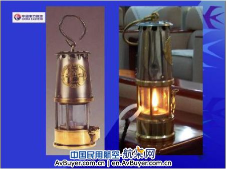 陈洁：危险品安全航空运输