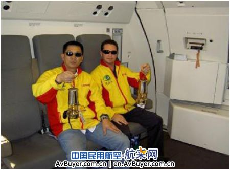 陈洁：危险品安全航空运输