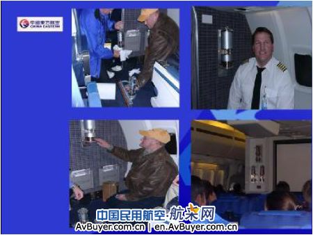 陈洁：危险品安全航空运输