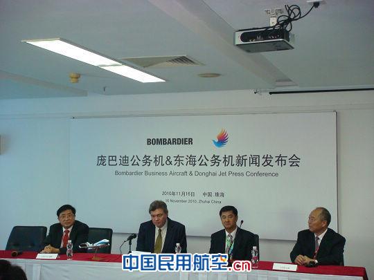 庞巴迪向东海公务机公司售五架挑战者300飞机