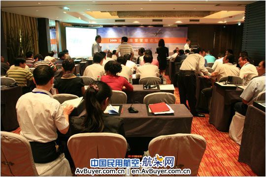 众多机场代表参会