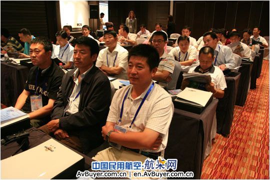 众多机场代表参会