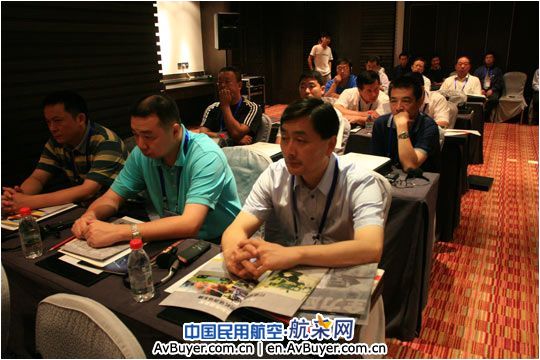 众多机场代表参会