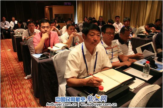 众多机场代表参会