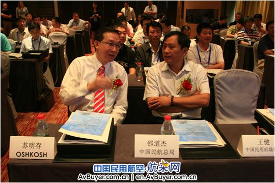 机场司副司长邵道杰与豪士科亚洲总裁交流