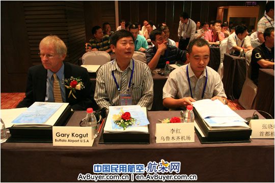 演讲嘉宾在会场就座