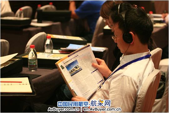 与会代表翻阅《中国航空采购》杂志