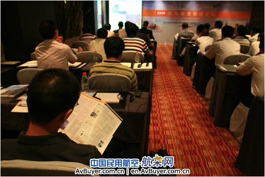 与会代表翻阅《中国航空采购》杂志