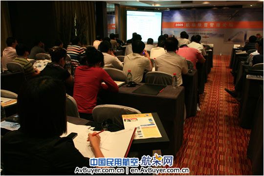 与会代表翻阅《中国航空采购》杂志