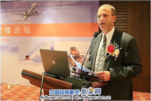 2009机场除雪管理论坛9月3-4日在北京举行