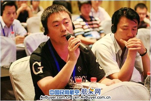 2009机场除雪管理论坛9月3-4日在北京举行