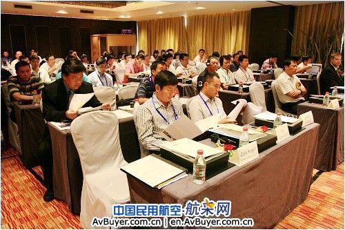 2009机场除雪管理论坛9月3-4日在北京举行