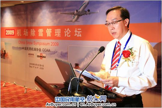 豪士科集团亚洲总裁苏明存先生致辞