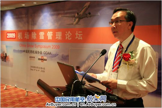 豪士科集团亚洲总裁苏明存先生致辞