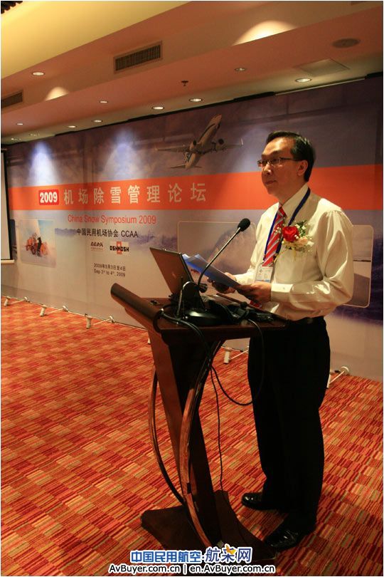 豪士科集团亚洲总裁苏明存先生致辞