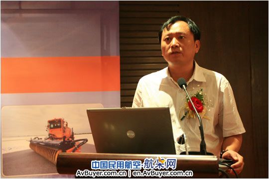 中国民航局机场司副司长邵道杰致辞