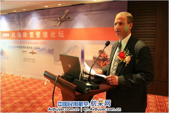 除冰除雪专家Todd Truax发言