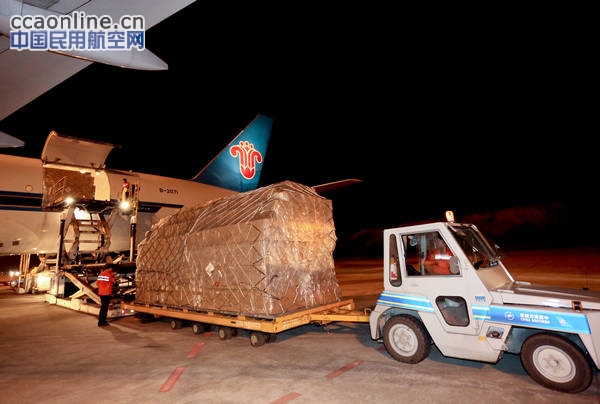 南航新开广州至巴黎、伦敦两条全货运航线 | 中