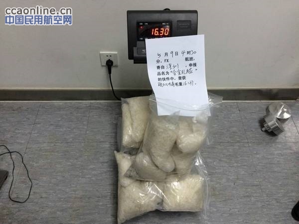 民航缉毒急先锋 空防安全把关人